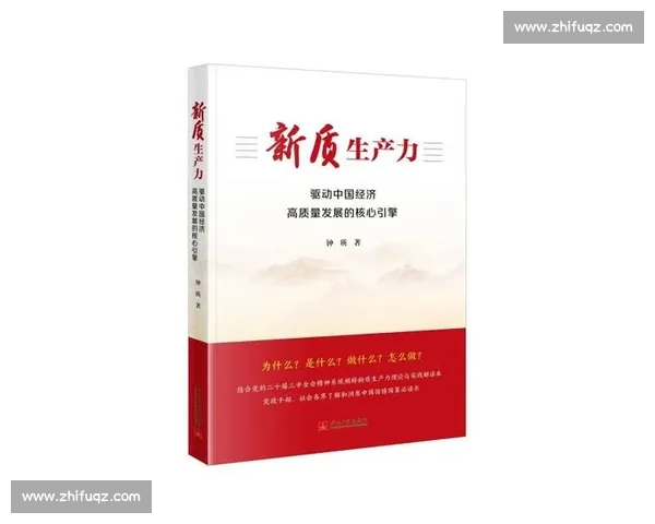 打造高质量发展新引擎的人才引进与创新驱动战略研究