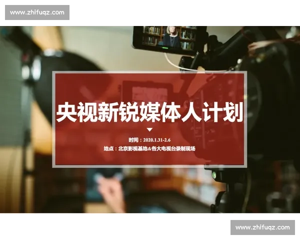 年轻才俊崭露头角 时代新锐引领未来发展新趋势